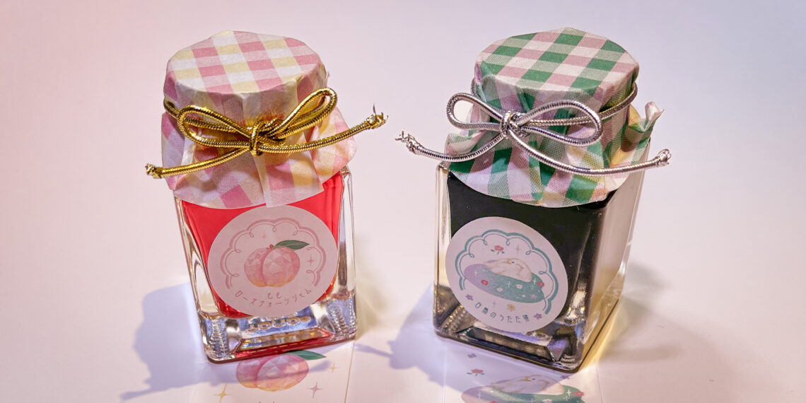 Hachimonjiya Jam Jar inks